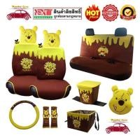 ราคา WDC ชุดหุ้มเบาะ หุ้มเบาะ ผ้าคลุมเบาะรถยนต์ Pooh Smile ลิขสิทธิ์แท้ (2274548500)