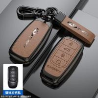 ราคา เคสกุญแจ Chery Omoda 5 C5 C7 C9 Jaecoo J7 Key Cover Case สังกะสีหนังรถป้องกันพวงกุญแจ OMODA6 OMODA8 Jaecoo 8 พวงกุญแจ (28718036705)