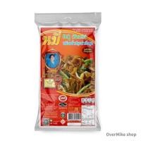 ราคา หมี่โคราช ผัดหมี่ตะคุปักธงชัยสำเร็จรูป ⭐️สินค้า OTOP ต้นตำหรับผัดหมี่โคราช ของดีโคราช (18070839189)