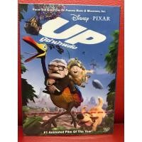 ราคา DVD,ดีวีดีการ์ตูน UP ปู่ซ่าบ้าพลัง แผ่นแท้ มาสเตอร์ มือ 1 (29950884060)