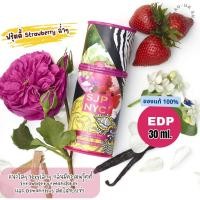 ราคา Sarah Jessica Parker NYC Eau de Parfum 30ml น้ำหอมแท้ จากออสเตรเลีย​ (26725420389)