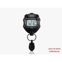 ราคา นาฬิกาจับเวลา CASIO STOPWATCH รุ่น HS-80TW (1013248339)