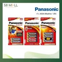 ราคา ถ่านก้อน AAA Panasonic Alkaline 1.5V. 2/4/8 ก้อน (24926326336)