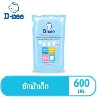 ราคา D-Nee ดีนี่ ผลิตภัณฑ์ซักผ้าเด็ก กลิ่น ไลฟ์ลี่ แอนตี้ แบคทีเรีย ถุงเติม 600 มล. (10031715563)