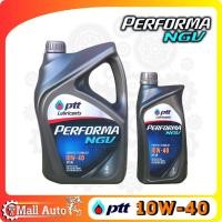 ราคา ปตท PTT Performa NGV 10W-40 น้ำมันเครื่อง เบนซิน กึ่งสังเคราะห์ NGV เบอร์ 10W-40 ตัวเลือกขนาด 4 ลิตร / 4+1 ลิตร / 6 ลิตร (23649056590)