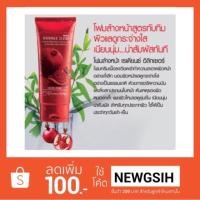 ราคา Mistine Radiance Elixir Facial Foam 80g (1475254698)