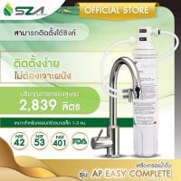 ราคา 3M เครื่องกรองน้ำ รุ่น ติดตั้งง่าย DIY (45000731816)