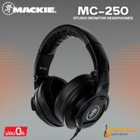 ราคา หูฟังมอนิเตอร์ MACKIE MC-250 Professional Closed-Back Headphones * กรุณาสอบถามก่อนสั่งซื้อ * (42522836752)