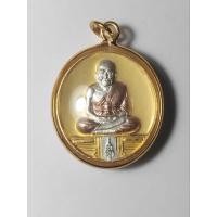 ราคา เหรียญหลวงพ่อทวด​ พระนามาภิไธย​ สก.ปี​ 2550 เนื้อ 3 กษัตริย์​ วัดห้วยมงคล​ ประจวบคีรีขันธ์​ (28671754265)