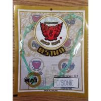 ราคา ปะเก็นจานไฟ ปะเก็นฝาครอบจานไฟ SONIC ธรรมดา (24472216660)