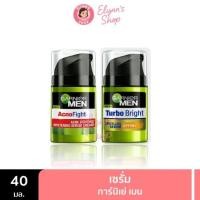 ราคา การ์นิเย่ เมน เซรั่ม 40 มล. Garnier Men AcnoFight TurboBright Serum 40 ml การ์นิเย่ เมน เซรั่ม (28331147785)