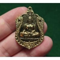 ราคา เหรียญหลวงปู่ทวด ยืนมั่นคง (หลังหลวงพ่อทันใจ มหามงคลสมปรารถนา) วัดแม่ตะไคร้ จ.เชียงใหม่ (43275383600)