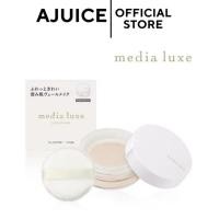 ราคา หิ้วเองจากญี่ปุ่นพร้อมส่งที่ไทย Kanebo แป้ง media luxe face powder 14g (27288347863)