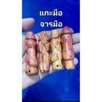 ราคา ปลัดขิกนางครวญ_พระครูกาชาดวัดประดู่หอมพัทลุงแกะมือไม้ขนุนของแท้ (40361748246)