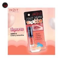 ราคา ✅ถูก/แท้100%สีขายดี IN2IT LIQUID MATTE MINI (VMM15-s)ลิควิค แมตท์ มินิ (4939568771)