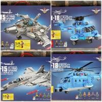 ราคา ตัวต่อเลโก้เครื่องบินรบ เครื่องบินทหาร เฮริคอปเตอร์ทหาร (475749977)