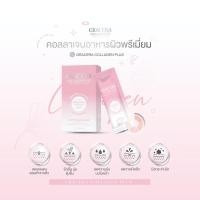 ราคา GRACERA COLLAGEN PLUS กราเซร่าคอลลาเจนพลัส (23482936624)