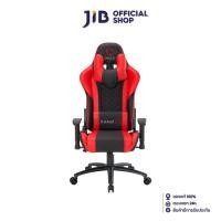ราคา ONEX GAMING CHAIR (เก้าอี้เกมมิ่ง) GX3 BLACK-RED (ASSEMBLY REQUIRED) (5662581527)