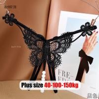 ราคา Plus Size✅กางเกงชั้นใน ผู้หญิง ไซส์ใหญ่ กางเกงในจีสตริง สาวอวบ G-String เซ็กซี่ ลูกไม้ เปิดเป้า มุก ปักลาย เอวต่ำ Oversize พลัสไซส์ สาว อวบอ้วน ใส่ได้ (52153829479)