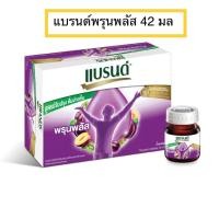 ราคา แบรนด์วีต้า พรุนพลัส42มลx12 (22368660966)
