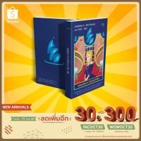 ราคา เฉลยละเอียดข้อสอบ A-net (ชีววิทยา) พ.ศ. 2549-2552 (6648512348)