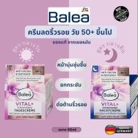 ราคา พร้อมส่ง ถูกที่สุดครีมลดริ้วรอยสำหรับวัย 50+ สูตรเข้มข้นพิเศษ Balea Vital+ Intensive ของแท้นำเข้าจากเยอรมัน (24587608020)
