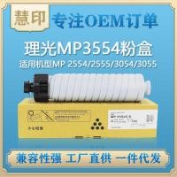 ราคา เข้ากันได้กับกล่องแป้ง Rico MP3554 เหมาะสําหรับ 2554/2555/3054/3055/3554/3555/IM25 (45251967623)