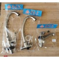 ราคา ก๊อกอ่างล้างหน้า ก๊อกอ่างล้างจาน SCV ก๊อกน้ำ (12218772014)