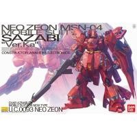 ราคา Bandai Model MG 1/100 SAZABI SAZABI Char Ver.KA Card Version กันดั้ม (57053103250)