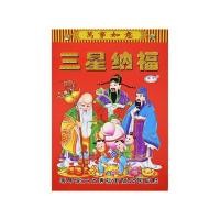 ราคา ปฏิทินอิมพีเรียลเก่า ปฏิทินวันจีน ปฏิทินจีน ฉีก ปฏิทินรายวัน 2026 ปฏิทินแขวน ปฏิทินจันทรคติ 2026 ปฏิทินงู กระดาษสีแดง (29089379895)