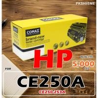 ราคา TONER เลเซอร์ COMAX HP CE250- 253A ดำ - สี และ Canon 723M/323M ดำ-สี (Original 504A) สีสดทนทาน รับประกันคุณภาพ (8447780754)