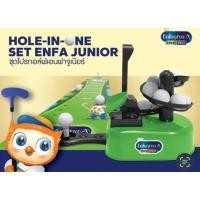 ราคา ชุดโปรกอล์ฟเอนฟาจูเนียร์ hole-in-one set enfa junior (28060563429)