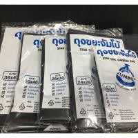 ราคา [12แพ็ค] ถุงขยะจัมโบ้ พร้อมเชือกมัดปากถุง (849587983)