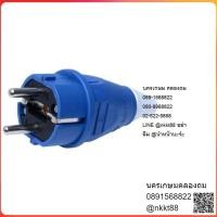 ราคา ปลั๊กหน้าตู้เชื่อม p1-0123 ปลั๊กหน้าเครื่องปั่นไฟ สายไฟ ปลั๊ก ตู้ปั่นไฟ เครื่องปั่นไฟ (7871418386)