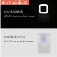 ราคา ไฟส่องทางเดิน ไฟอัตโนมัติ (11650174994)