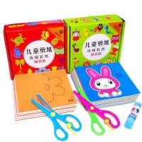 ราคา ⚡️พร้อมส่ง ชุดตัดกระดาษ 2แบบ ชุดละ 96แผ่นพร้อม(กรรไกร) สำหรับเด็ก (23185530203)