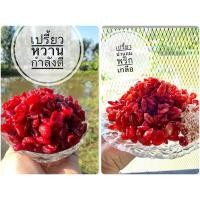 ราคา มะม่วงหาวมะนาวโห่ 3 รส ปลอดสาร ไม่มีสารกันบูด อบแห้งด้วยตู้อบ (23747448845)