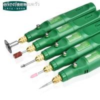 ราคา ◘หินเจียร หินเจียรไฟฟ้าขนาดเล็ก หัวเจียรตัด หัวเจียรไฟฟ้าขนาดเล็ก ติดบ้าน สว่านมือไฟฟ้า สว่านไฟฟ้า สว่านมือ พัดลม (20878987167)