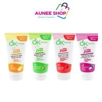 ราคา ส่งฟรี/มีไลฟ์ (หลอด) โฟมล้างหน้า OK Herbal Whip Form โอเค เฮอเบิล วิปโฟม 60 กรัม (42620940003)