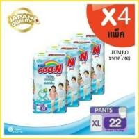 ราคา [XL22*4 แพค] GOON pants กูนน์ Jumbo จัมโบ้ ขนาดใหญ่ กูนน์ฟ้า กางเกงผ้าอ้อมเด็กสำเร็จรูป [GOO] (1130329390)