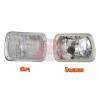 ราคา ไฟหน้า โคมเพชร สี่เหลี่ยมใหญ่ โคมแก้ว ตาลึก H4 LN40- LN56 MIGHTY-X MTX KBZ BIGM CYCLONE STRADA TFR THUNDER (28241987187)