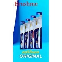 ราคา แปรงสีฟัน BRUSHME รุ่นORIGINAL (19992687715)