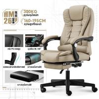 ราคา INDEX GamingChair เก้าอี้เกมมิ่ง เก้าอี้คอม นั่งสบาย เก้าอี้เล่นเกมพนักพิงปรับนั่งและนอนได้ (28938379841)