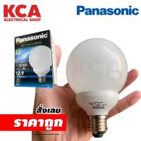 ราคา หลอดไฟ ตกแต่ง พานาโซนิค 12w Light Capsule ECO Panasonic 12watt Cool Day light EFG12E65HD4A (23313921838)
