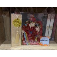 ราคา เจ้าสาวมายา มือ 2 ตำหนิมุม (24666674344)