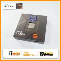 ราคา CPU (ซีพียู) AMD RYZEN 5 7600X 4.7 GHz (SOCKET AM5) (25147345736)