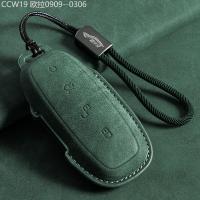 ราคา 【2015 -2025】 เหมาะสำหรับฝาครอบกุญแจ Denza D9 ปี 2022, 23 N7 หนังแกะ EV รุ่นรถ DM-i หัวเข็มขัดรวมทุก (56353521707)