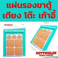 ราคา **พร้อมส่ง** ที่รองขาโต๊ะทำจากไม้ก๊อก ชุด 28 ชิ้น สี่เหลี่ยม วงกลม (11734427076)