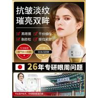 ราคา อายครีม อายครีมบำรุงรอบดวงตา Miyamoto Musashi Collagen Soft Eye Cream Repair Moisturizing Anti-Wrinkle Smoothing Firming Dark Circles Eye Cream สินค้าของแท้ (44076816621)