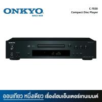 ราคา Onkyo C-7030 เครื่องเล่น CD Compact Disc Player รองรับการเล่น CD-R, CD-RW, MP3 (ของแท้รับประกันศูนย์ไทย) (20891154531)